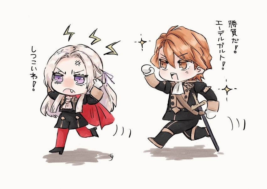 edelgard von hresvelg and ferdinand von aegir (fire emblem and 1 more) drawn by c26sn