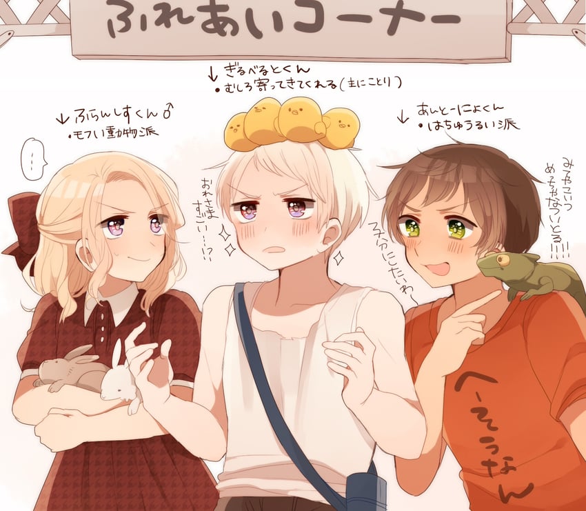 france, prussia, and spain (axis powers hetalia) drawn by ninonuko