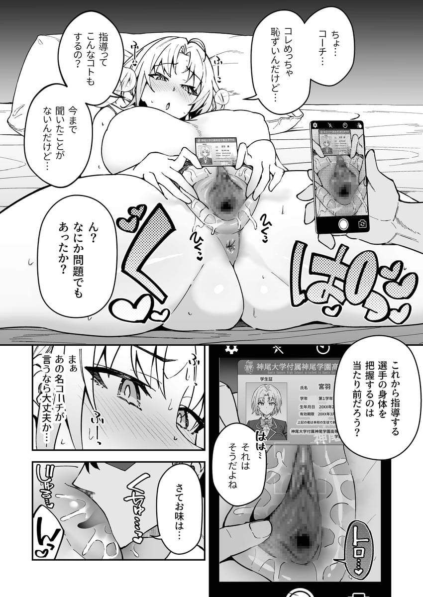 original drawn by shunichi