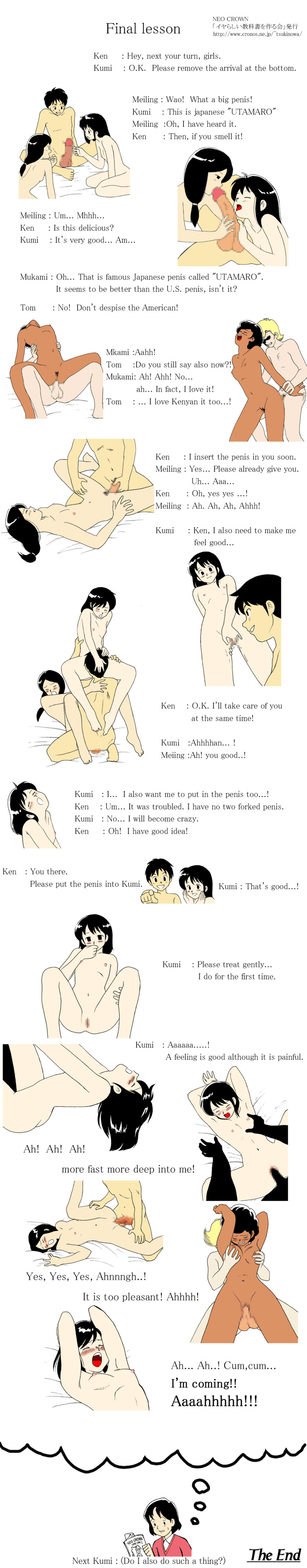 kumi, meiling, tom, mukami, and ken (new crown) drawn by tsukinowa_kumatarou