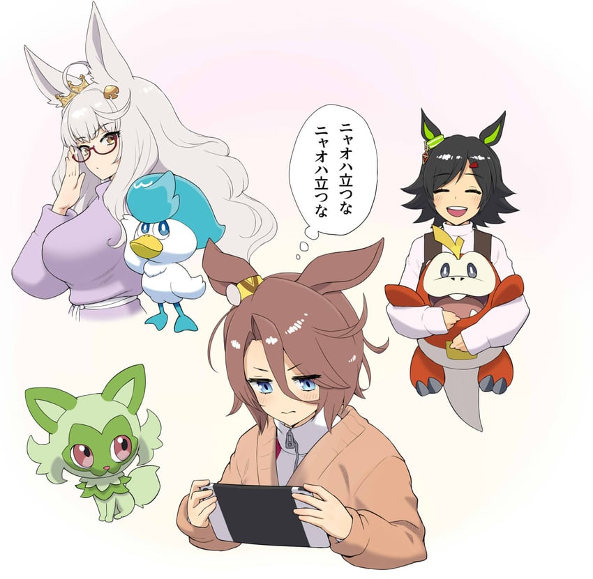 sprigatito, narita taishin, biwa hayahide, winning ticket, fuecoco, and 1 more (pokemon and 1 more) drawn by wata_do_chinkuru