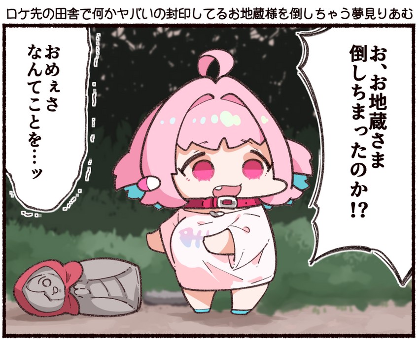 yumemi riamu and shirasaka koume (idolmaster and 1 more) drawn by takato_kurosuke