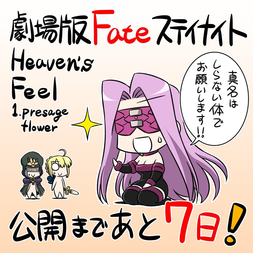artoria pendragon, saber, medusa, and medea (fate and 1 more) drawn by keikenchi