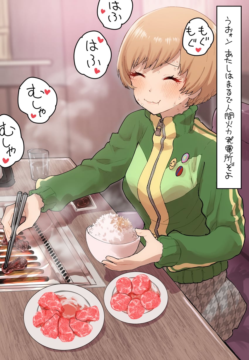 satonaka chie (persona and 2 more) drawn by kurosususu