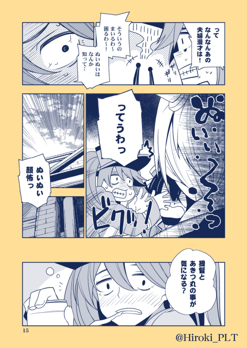 ryuujou, takao, and shiranui (kantai collection) drawn by ohara_hiroki