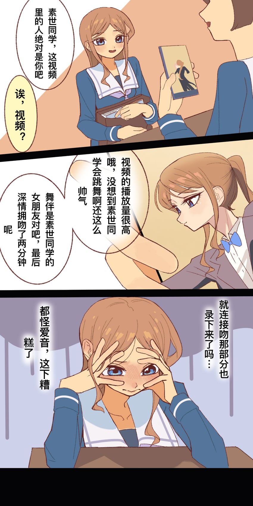 nagasaki soyo (bang dream! and 1 more) drawn by wo_mingzi_bei_qile