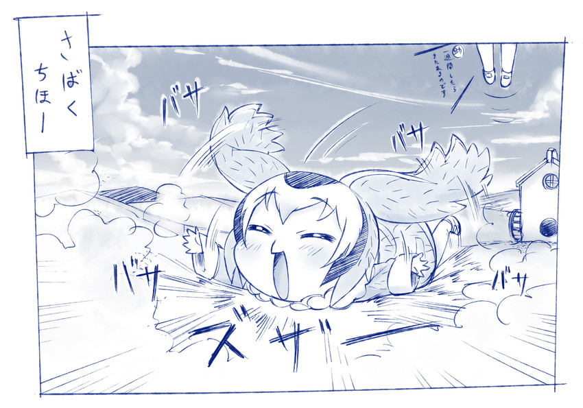 northern white-faced owl and eurasian eagle owl (kemono friends) drawn by nekomamire