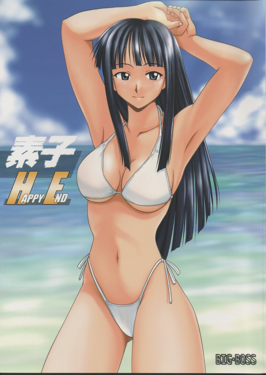 aoyama motoko (love hina) drawn by hontai_bai