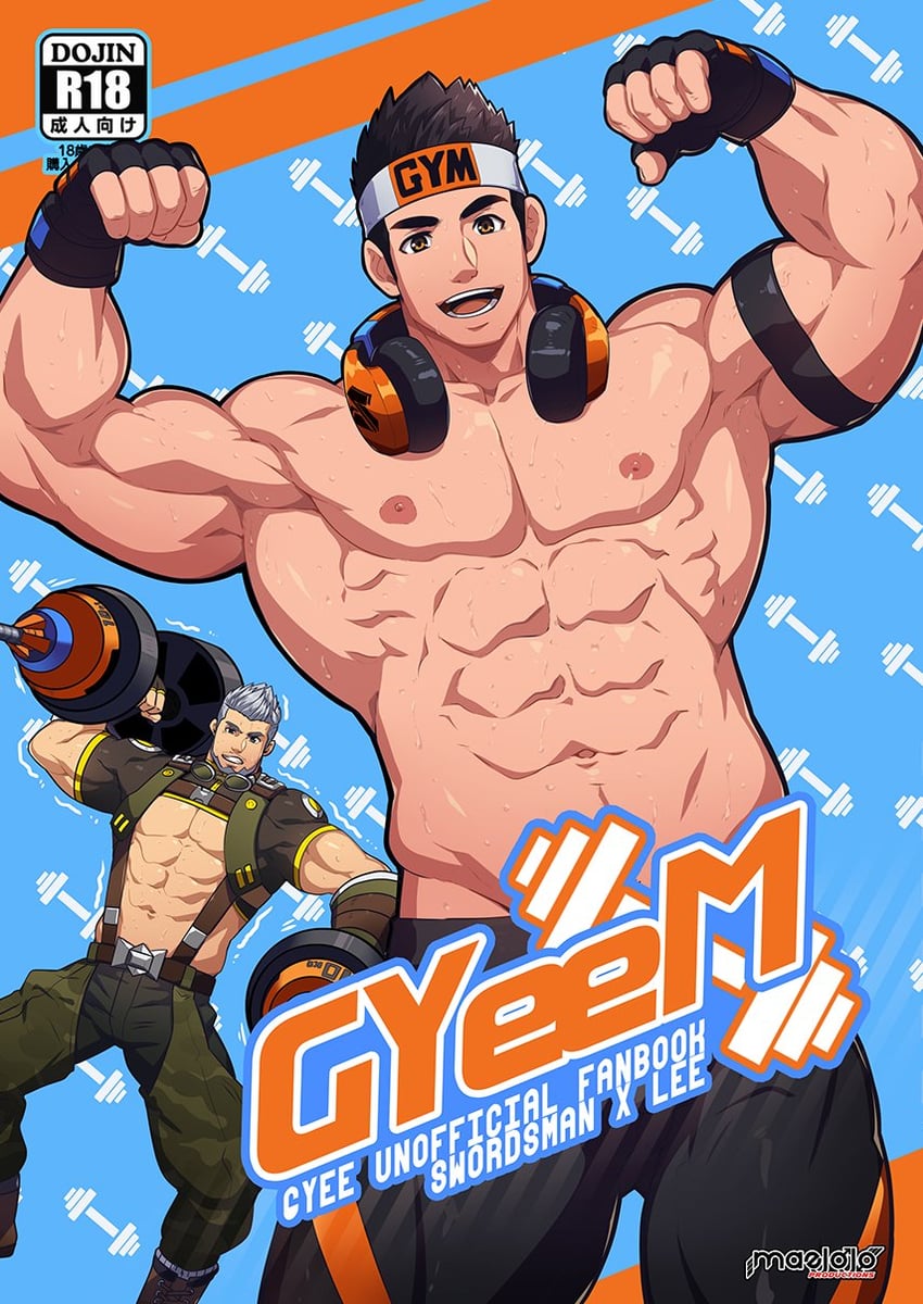 master and lee (gyee) drawn by mazjojo