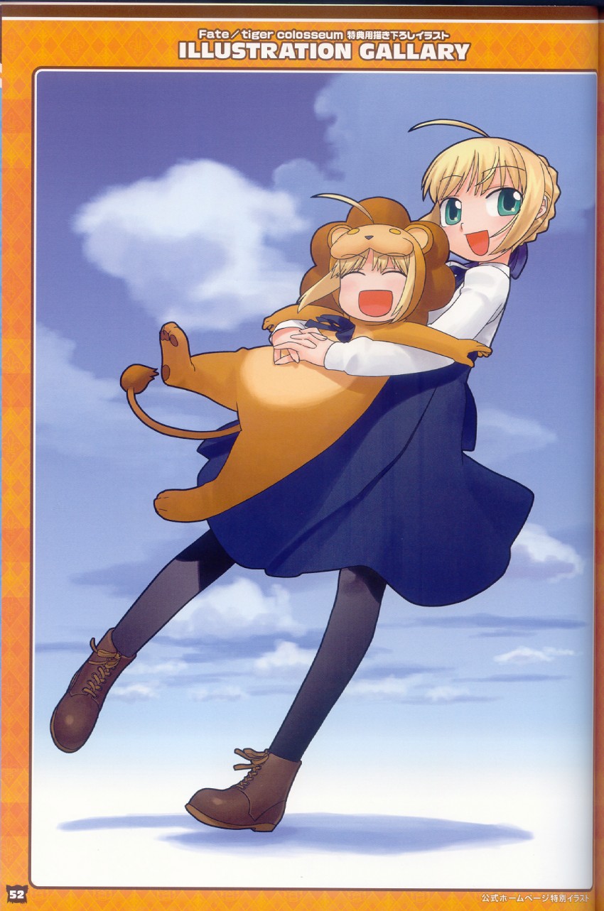 artoria pendragon, saber, and saber lion (fate and 2 more) drawn by hirai_yukio