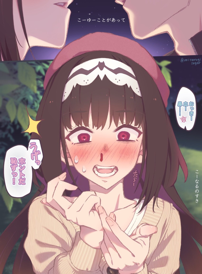 fujimaru ritsuka and osakabehime (fate and 1 more) drawn by mitsurugi_sugar