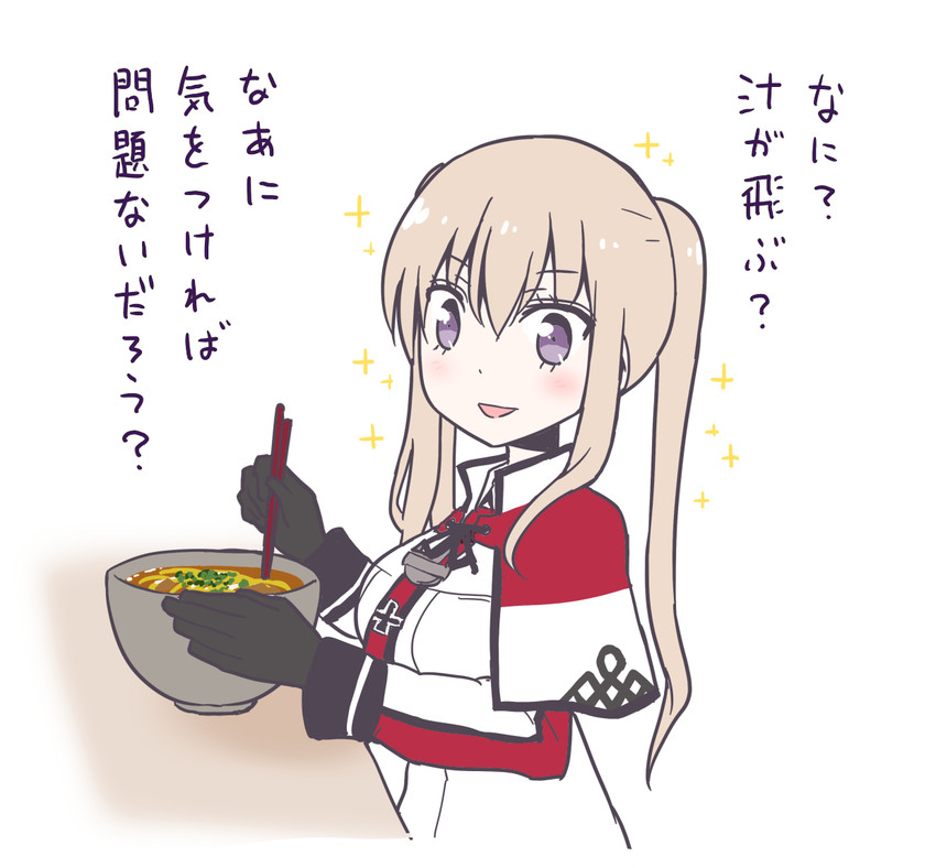 graf zeppelin (kantai collection) drawn by harunatsu_akito