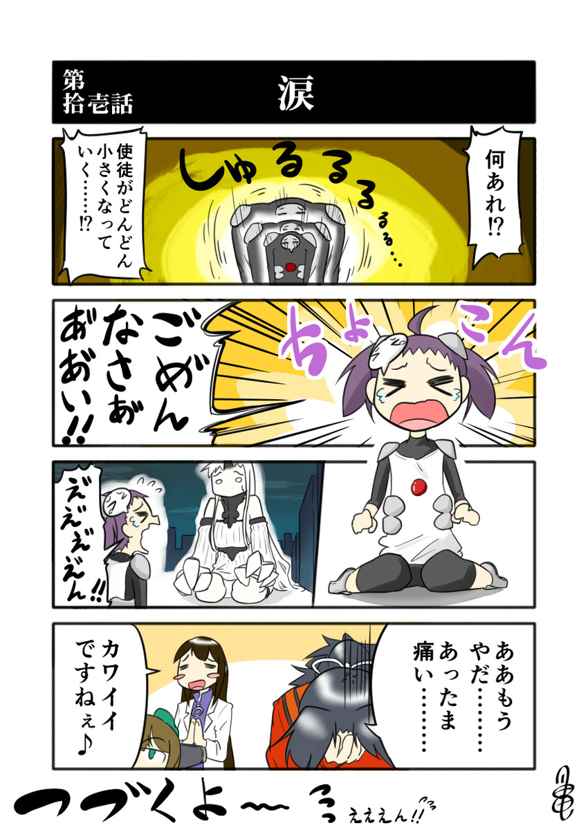 akagi, seaport princess, maya, katsuragi, katsuragi misato, and 4 more (kantai collection and 1 more) drawn by kogame