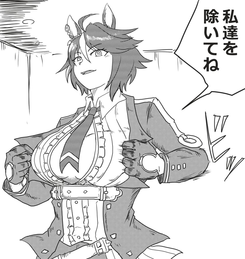 fuji kiseki and toudou aoi (umamusume and 1 more) drawn by boneless_ham_(bombombakon)
