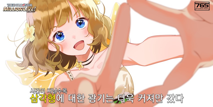 suou momoko (idolmaster and 1 more) drawn by ddalgi_(bling_fan)