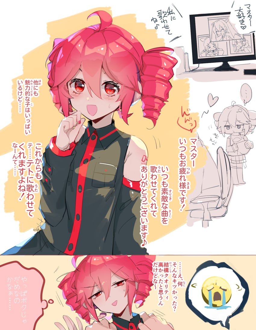 hatsune miku, kagamine rin, kasane teto, and yuzuki yukari (vocaloid and 2 more) drawn by torino_sasami