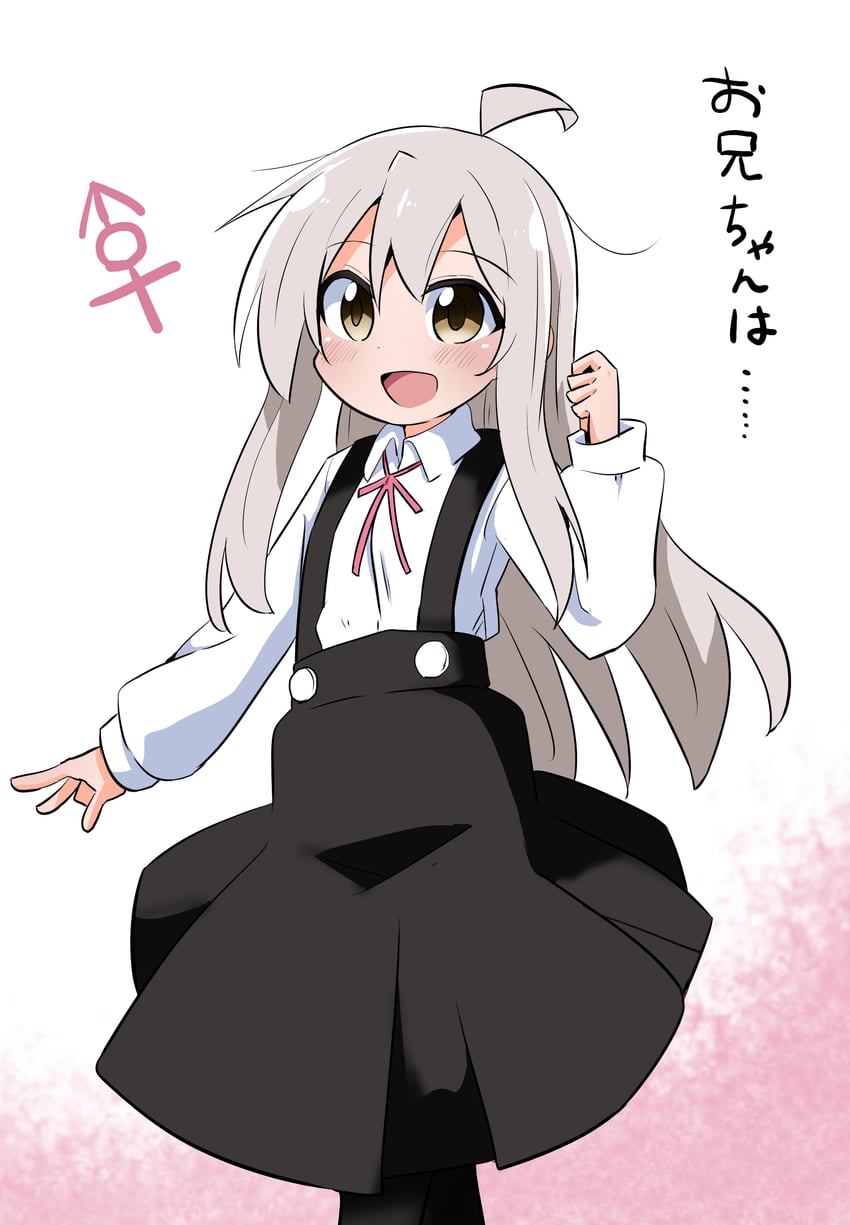 oyama mahiro (onii-chan wa oshimai!) drawn by sane_yarou