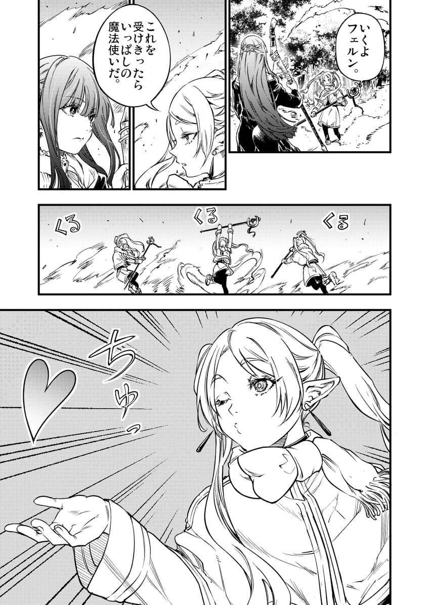 frieren and fern (sousou no frieren) drawn by sakayama_shinta