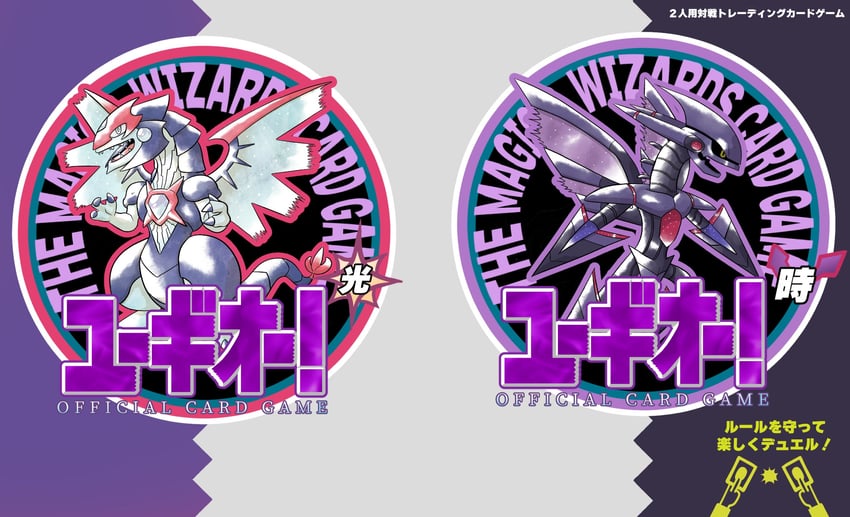 number 107 galaxy-eyes tachyon dragon and galaxy-eyes photon dragon (pokemon and 2 more) drawn by go_madare