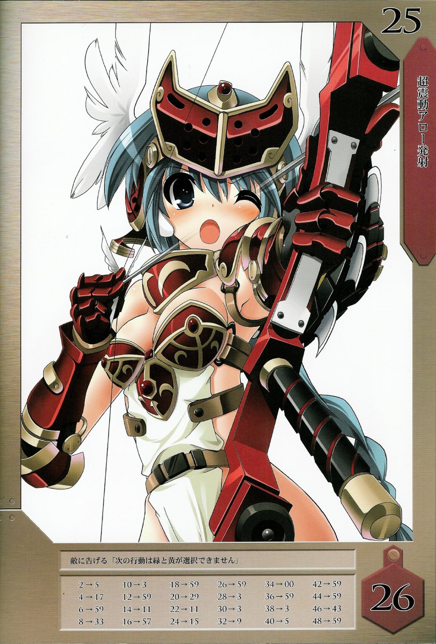 mirim (queen's blade and 1 more) drawn by tsurugi_hagane