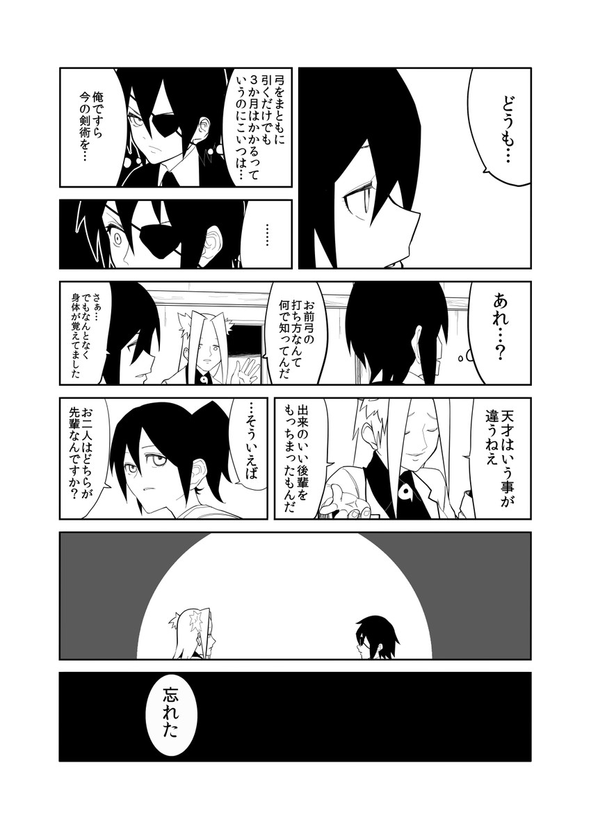 kaga, tenryuu, and jun'you (kantai collection) drawn by c-button