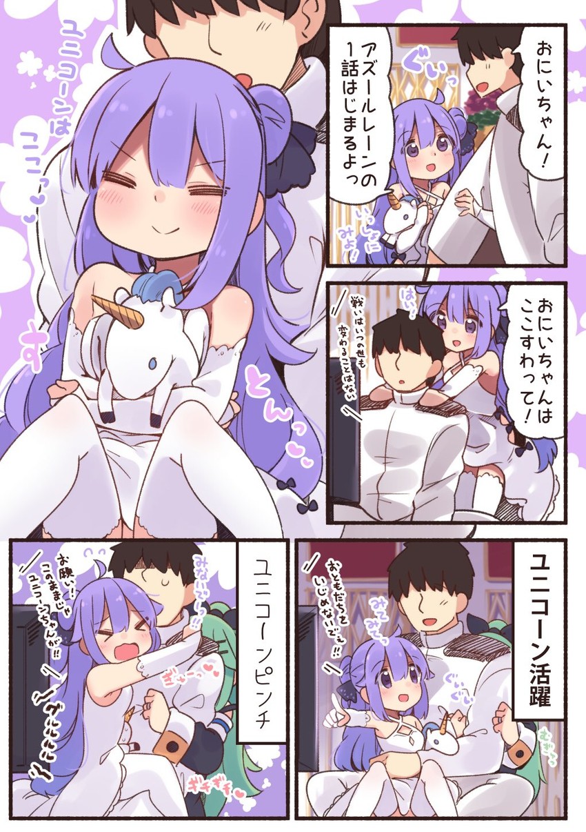 admiral, unicorn, and yamakaze (kantai collection and 1 more) drawn by suzuki_toto