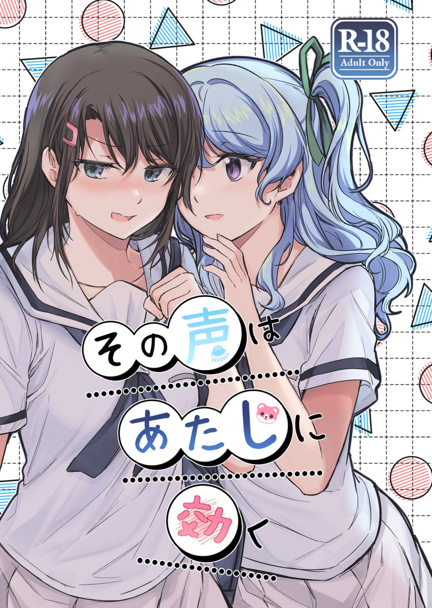 okusawa misaki and matsubara kanon (bang dream!) drawn by opi