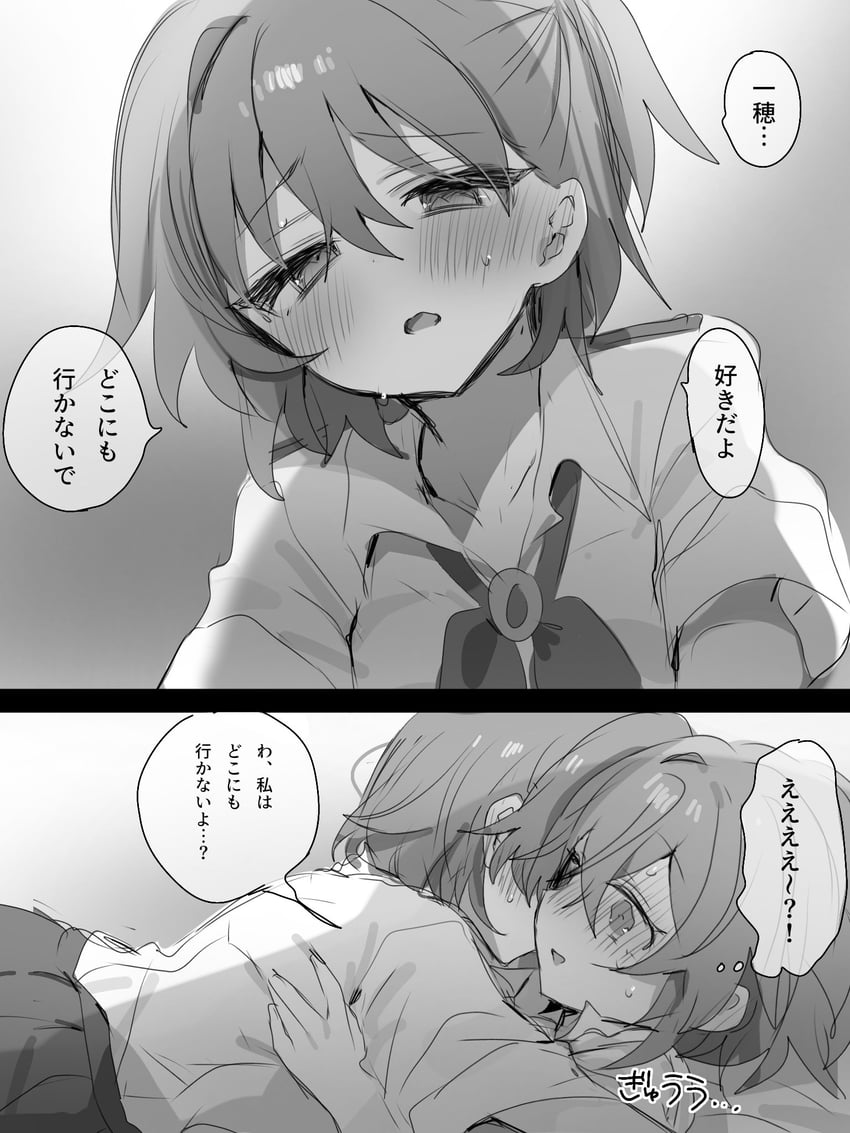 kimiyoshi kazuho and akasaka miyuki (higurashi no naku koro ni and 1 more) drawn by ma_(aaayabaina111)