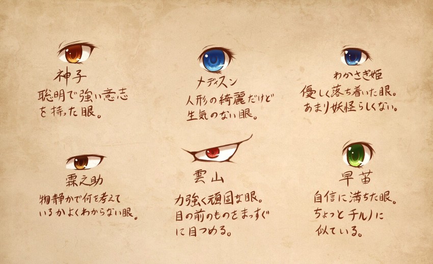 kochiya sanae, toyosatomimi no miko, morichika rinnosuke, wakasagihime, medicine melancholy, and 1 more (touhou) drawn by arinu