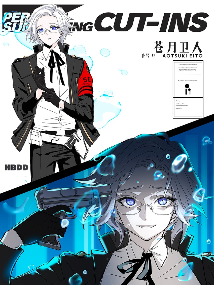 aotsuki eito (persona and 3 more) drawn by kaede1231