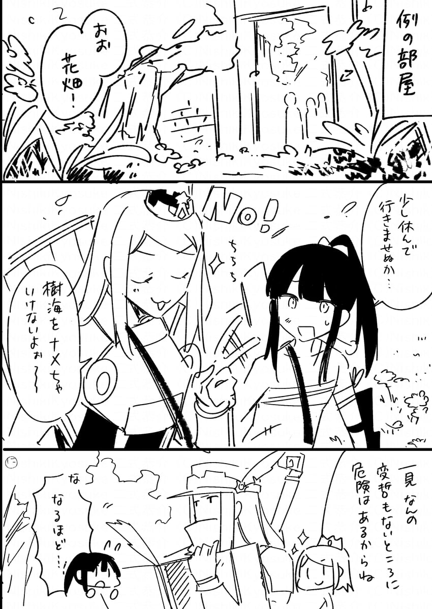 bushidou, paladin, bushidou 2, paladin 2, ranger, and 1 more (sekaiju no meikyuu) drawn by nikki_kyousuke