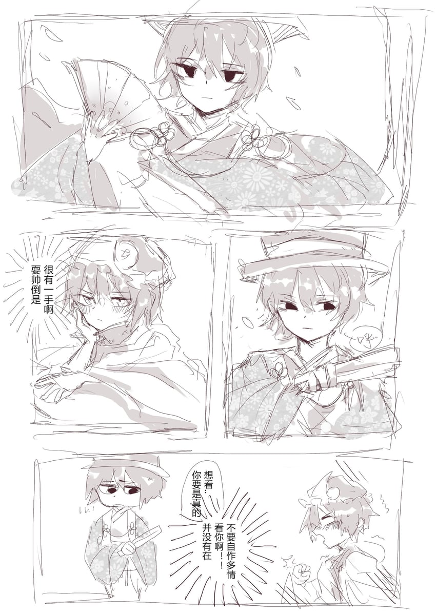enraku tsubakura and shitodo kuroji (len'en) drawn by xuan9119