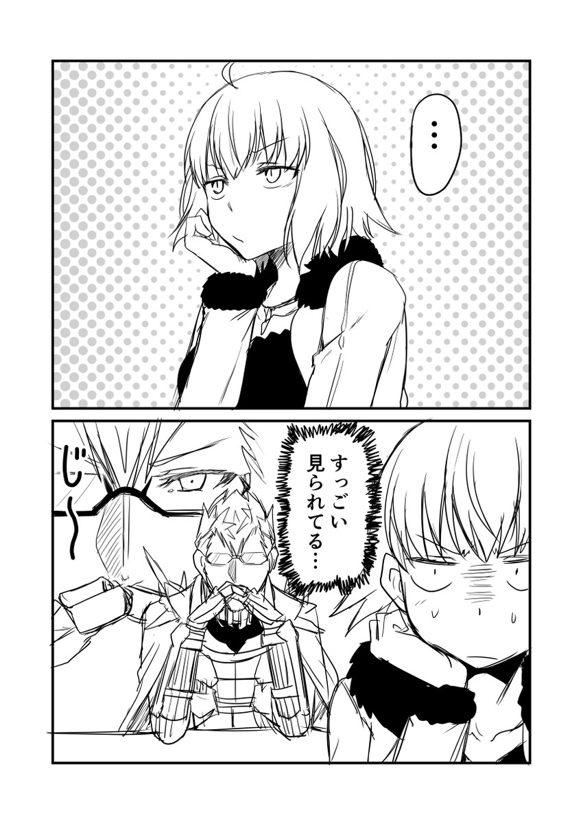 jeanne d'arc alter and sigurd (fate and 1 more) drawn by ha_akabouzu