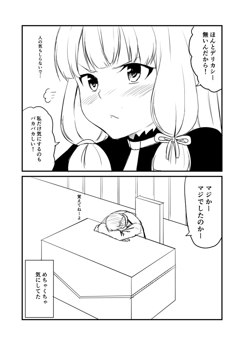admiral and murakumo (kantai collection) drawn by ha_akabouzu
