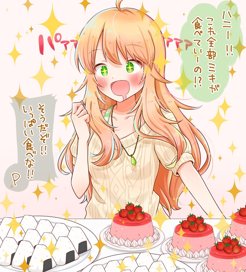 hoshii miki (idolmaster and 1 more) drawn by suruga_tou