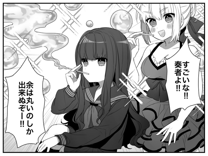 nero claudius and kishinami hakuno (fate and 2 more) drawn by karokuchitose