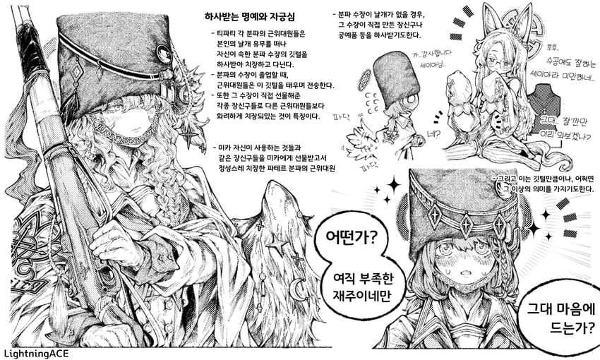 seia and tea party militant (blue archive) drawn by lightningace