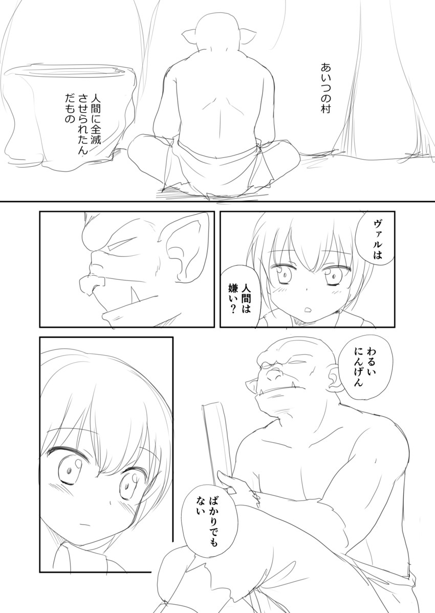lina kontiola and valtava (original) drawn by shimazaki_mujirushi