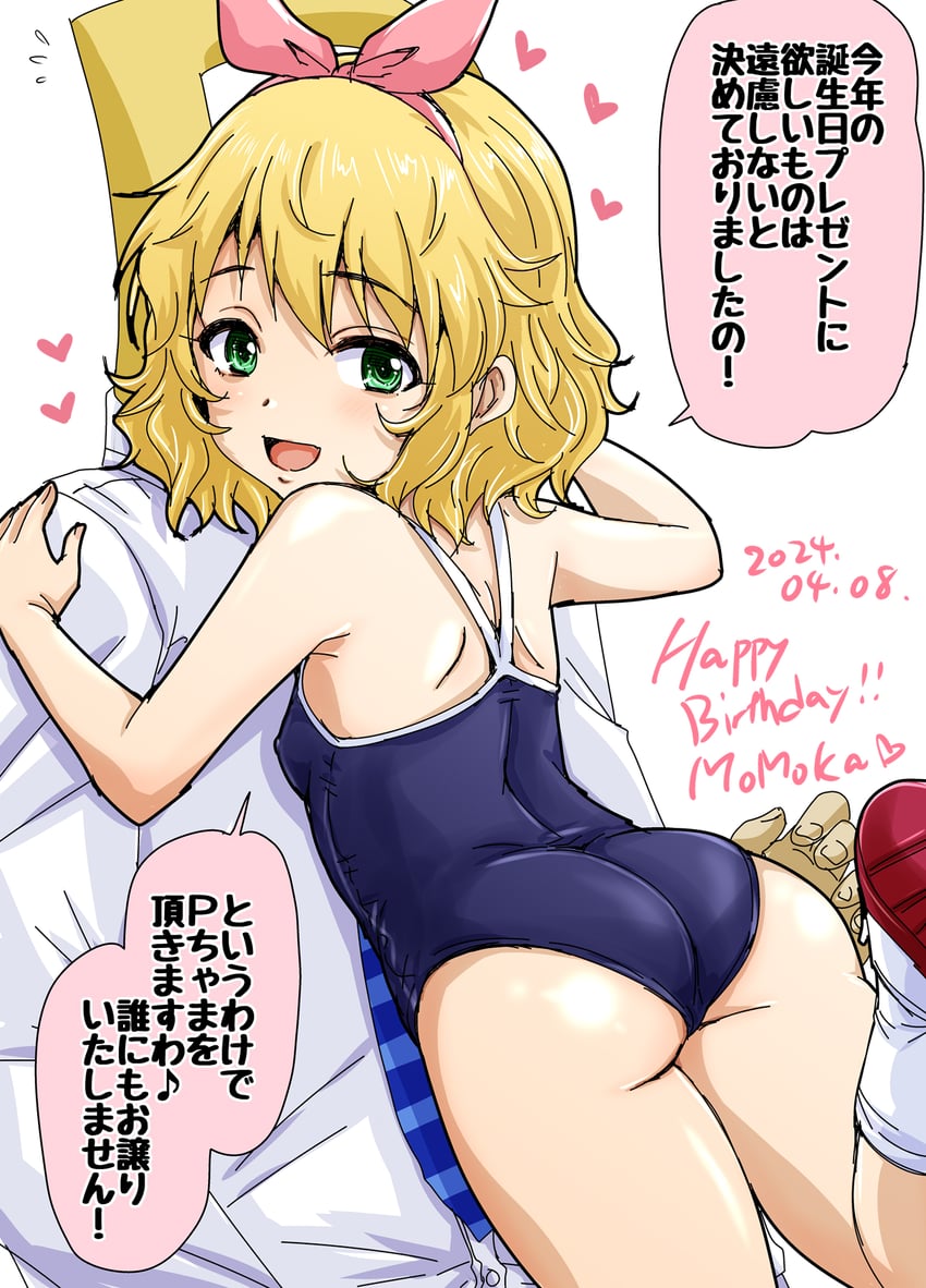 producer, sakurai momoka, and p-head producer (idolmaster and 1 more) drawn by nozarashi_satoru