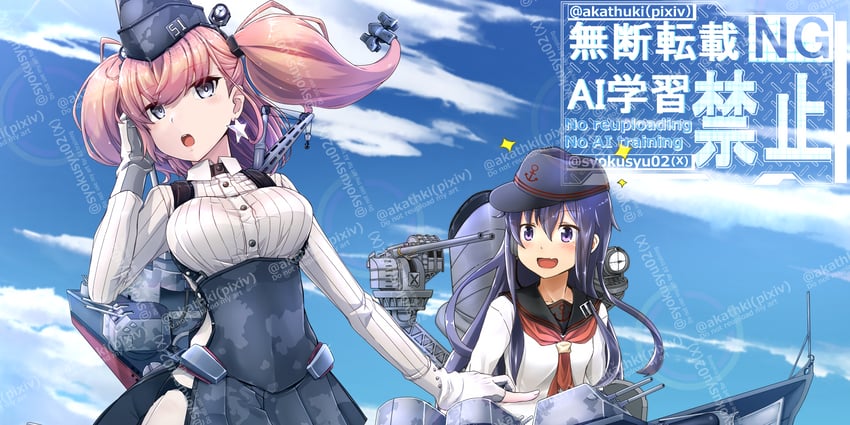 akatsuki and atlanta (kantai collection) drawn by kyou_(tr-6)