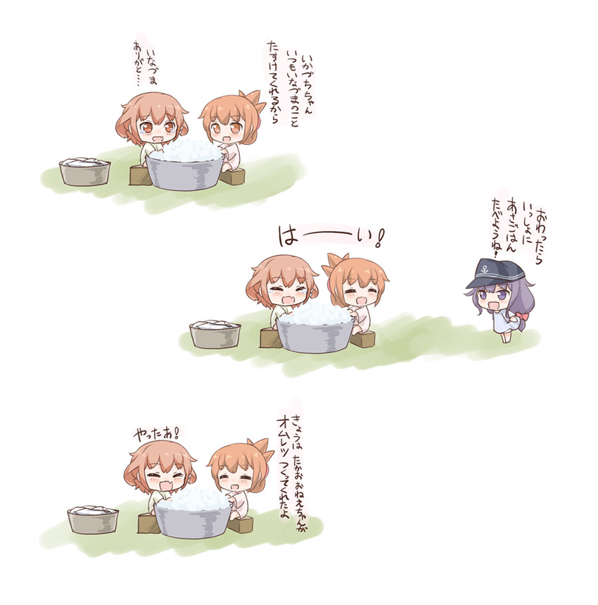 inazuma, ikazuchi, and akatsuki (kantai collection) drawn by gale_kawaii