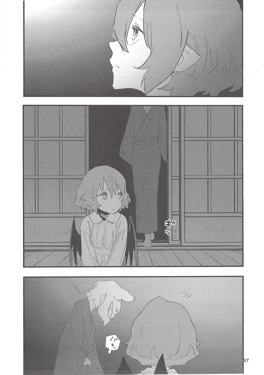 remilia scarlet and toyosatomimi no miko (touhou) drawn by kawayabug