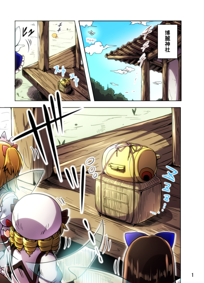 star sapphire, luna child, and sunny milk (touhou) drawn by baba_(baba_seimaijo)