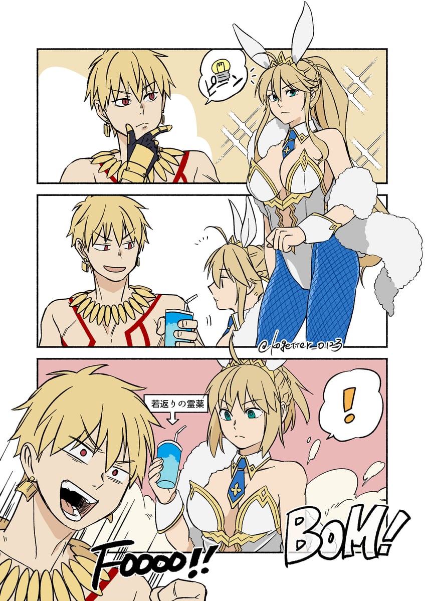 artoria pendragon and gilgamesh (fate and 1 more) drawn by moonlight_0423