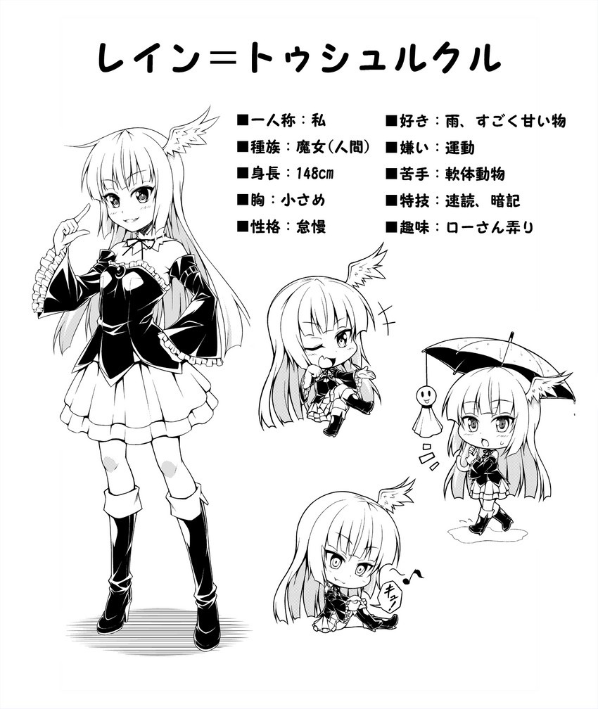 rain toushulkuru (original) drawn by kyuutou_(kyuutouryuu)