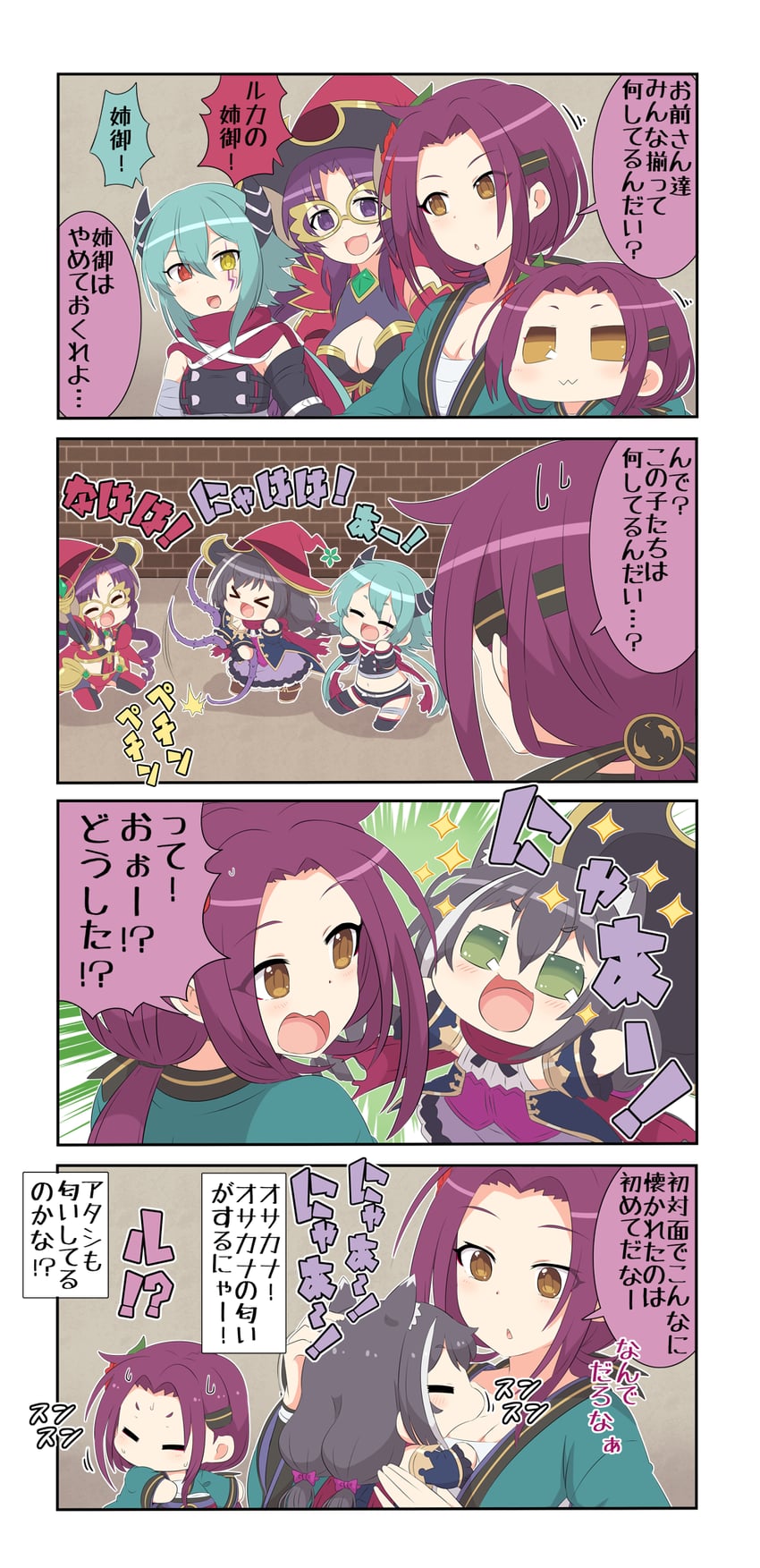 karyl, anna, ruka, and nanaka (princess connect!) drawn by yuureidoushi_(yuurei6214)