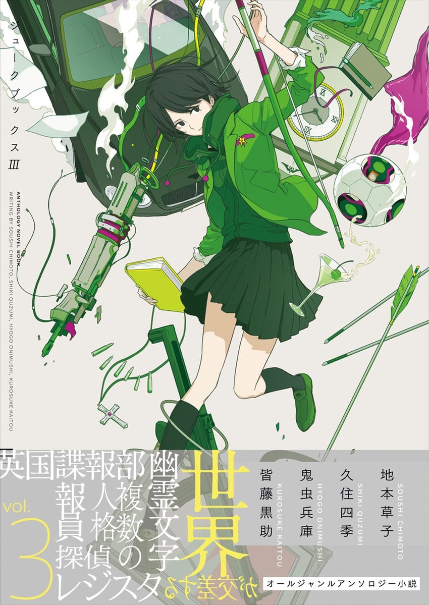 original drawn by usi
