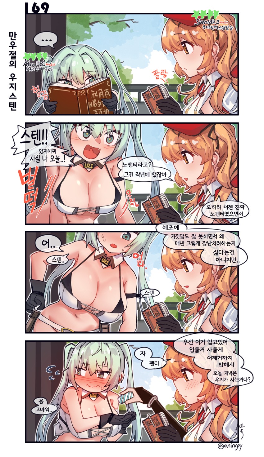 micro uzi and sten mkii (girls' frontline) drawn by aningay