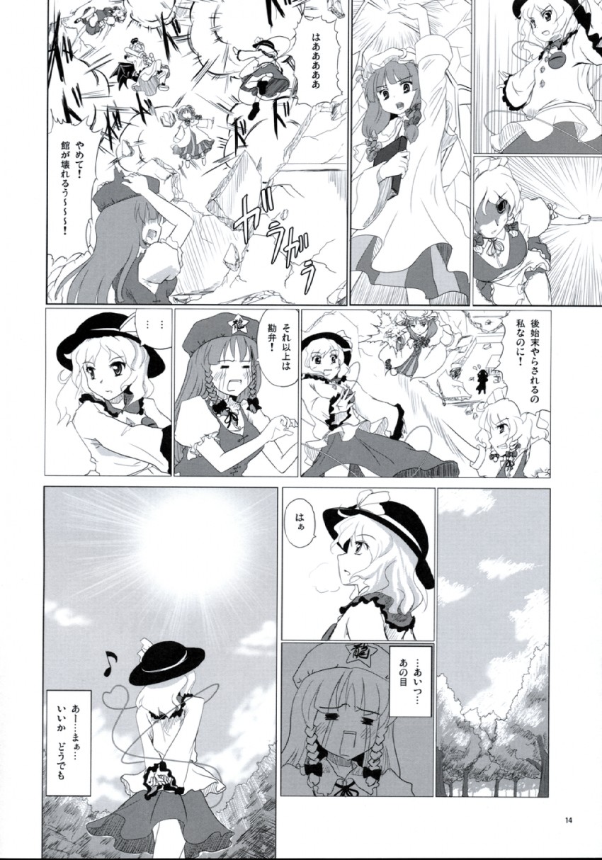 remilia scarlet, izayoi sakuya, komeiji koishi, patchouli knowledge, and hong meiling (touhou) drawn by kou_(haijindeath)