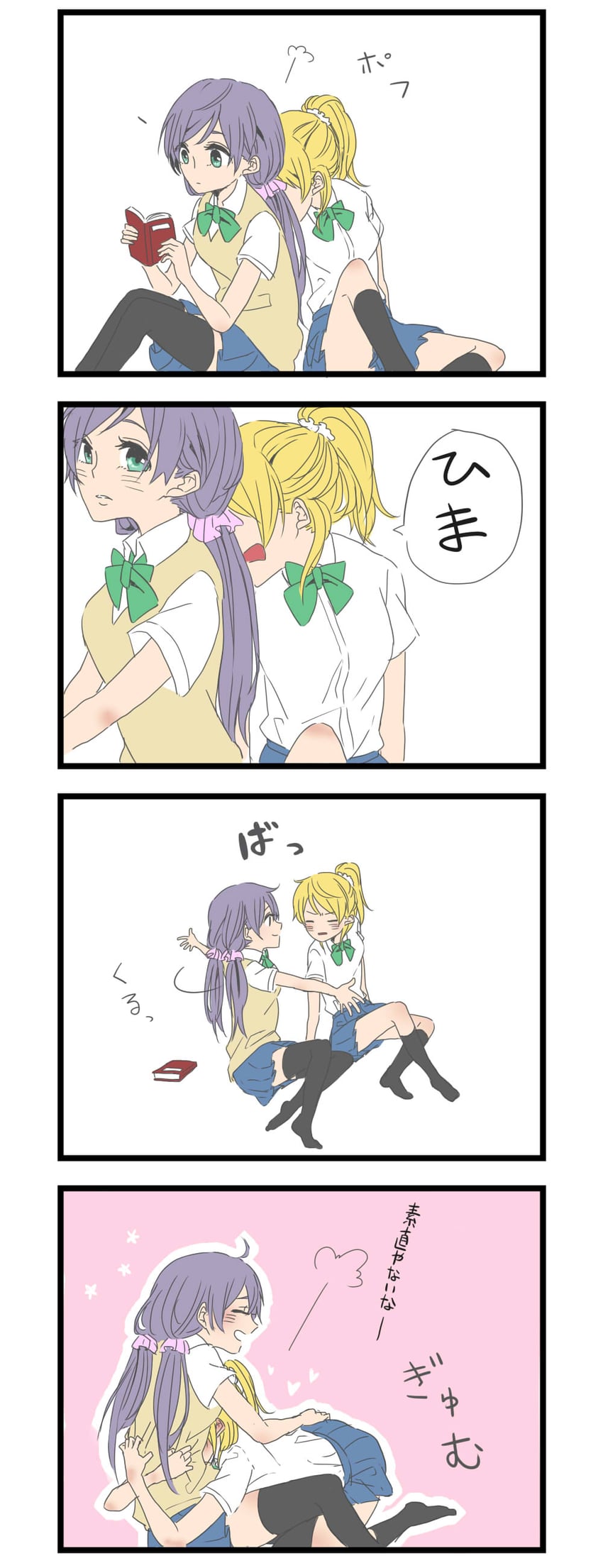 tojo nozomi and ayase eli (love live! and 1 more) drawn by kashikaze